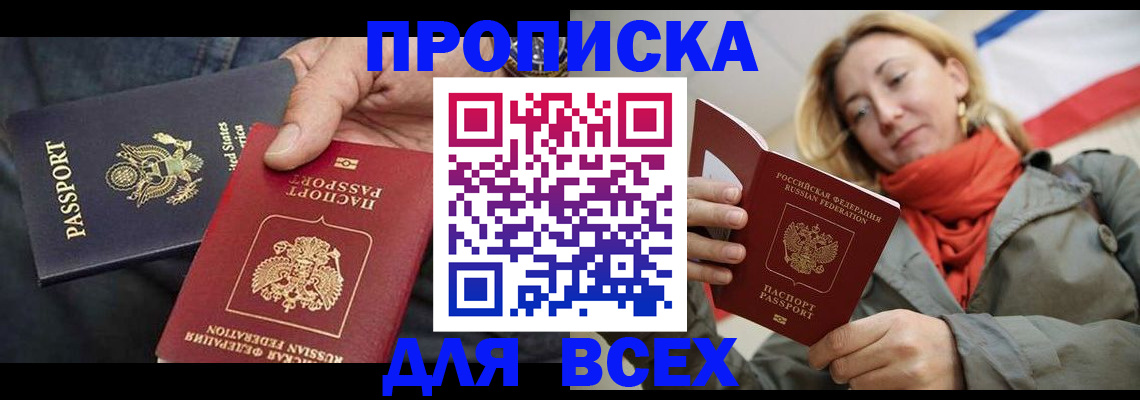 регистрация в Гатчине
